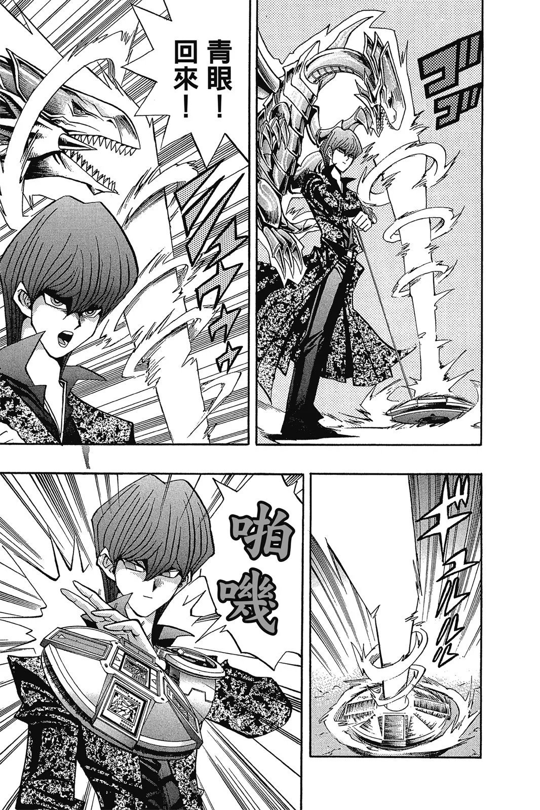 电子版10