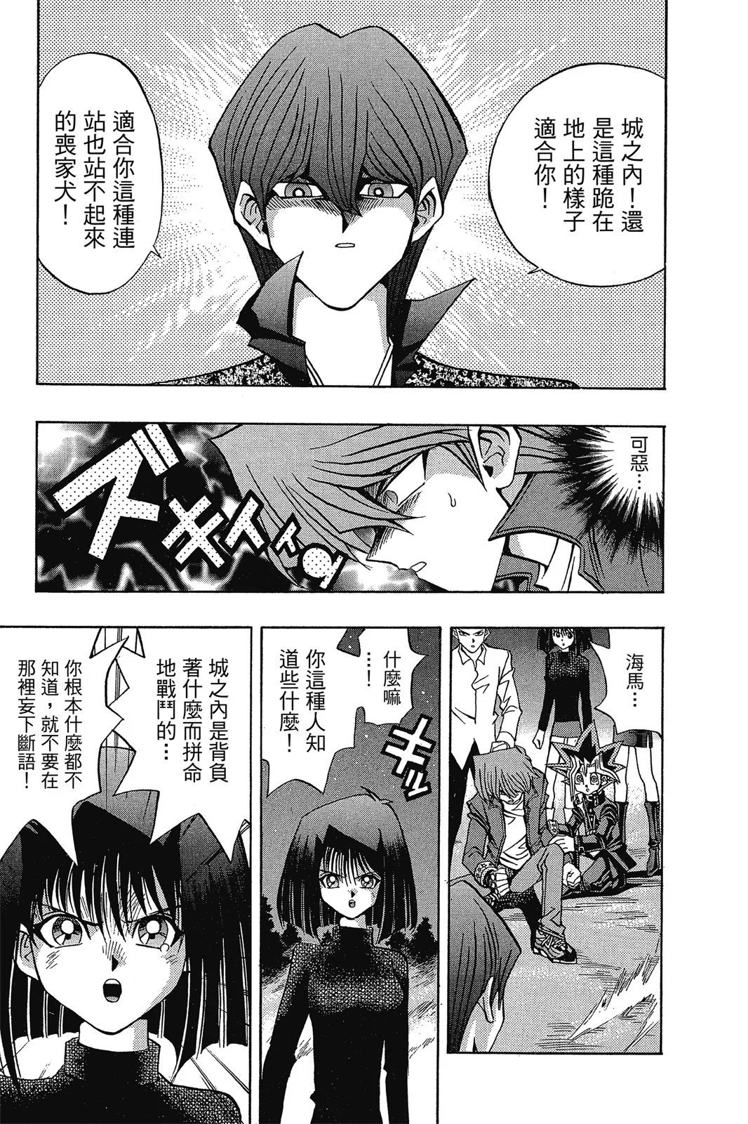 电子版10