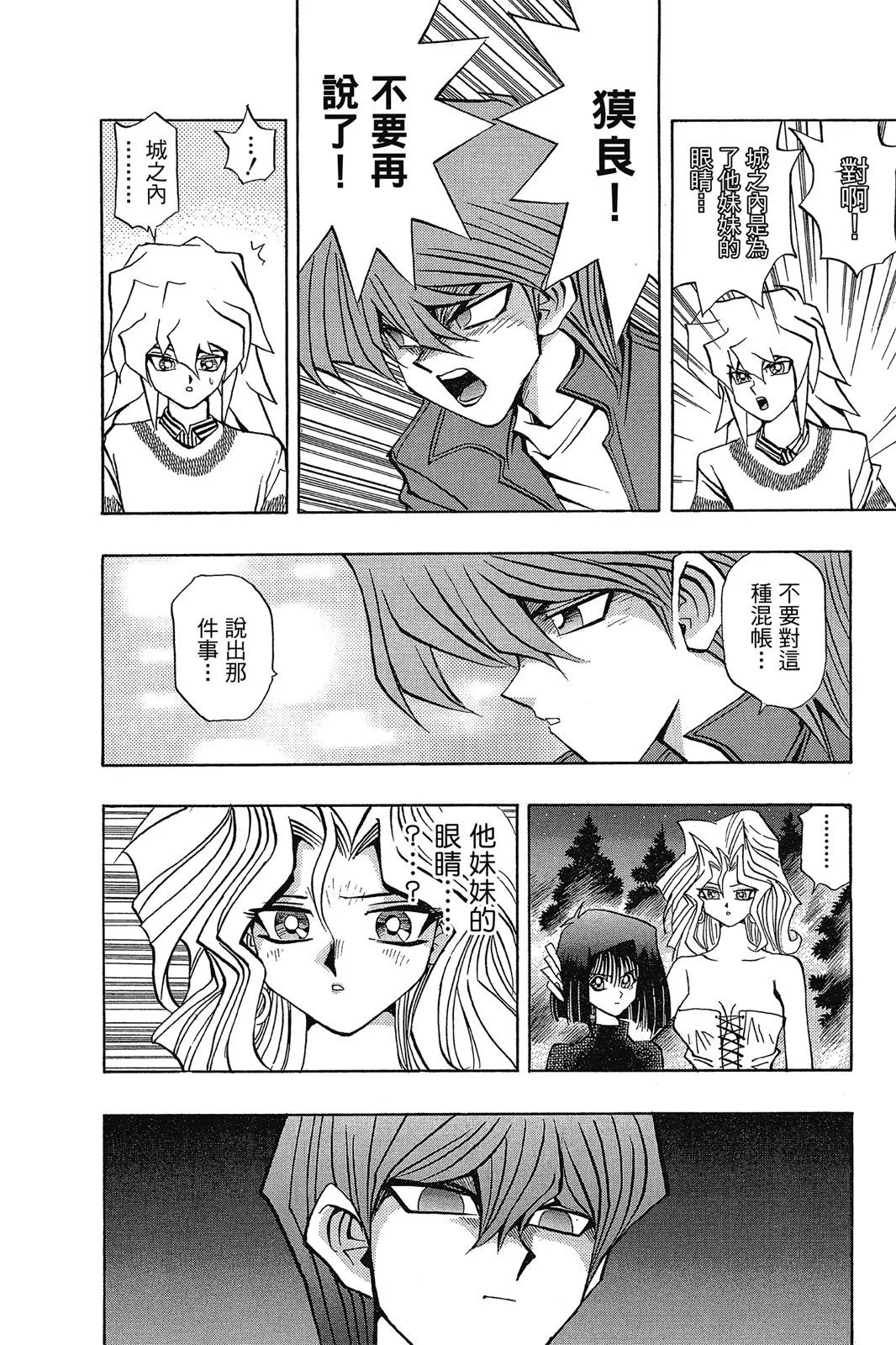 电子版10
