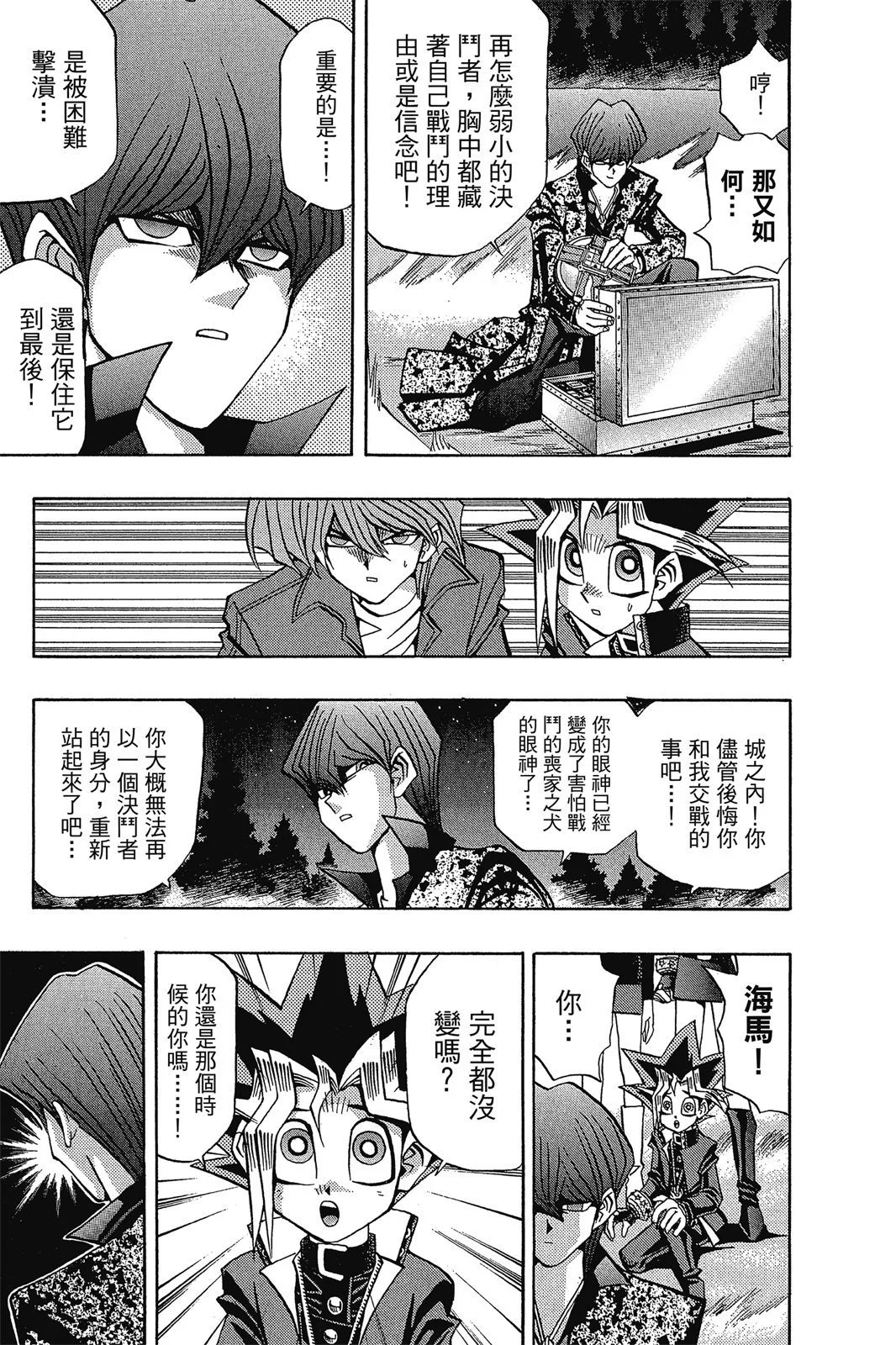 电子版10
