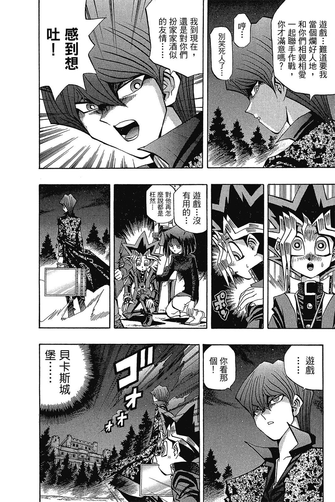电子版10