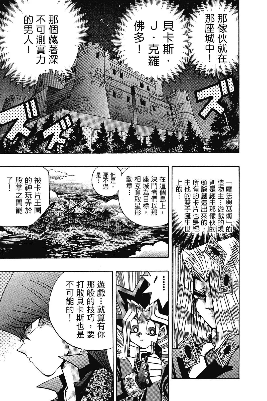 电子版10