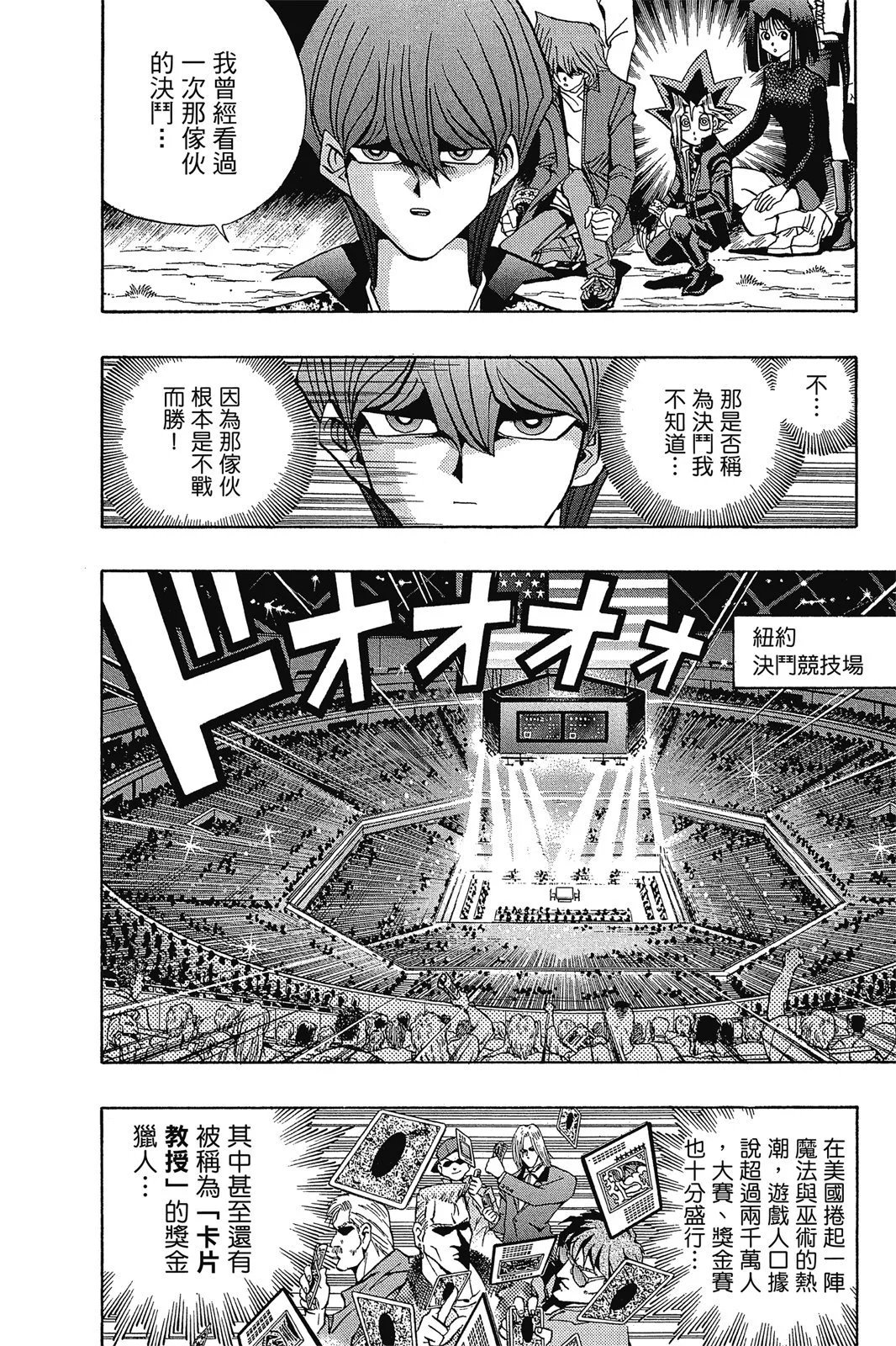 电子版10