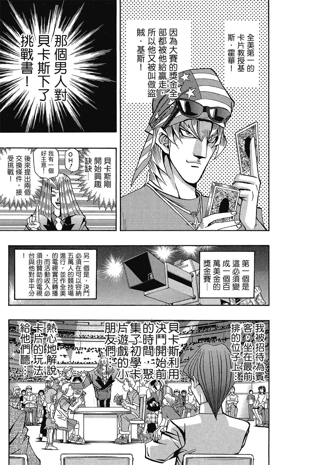 电子版10
