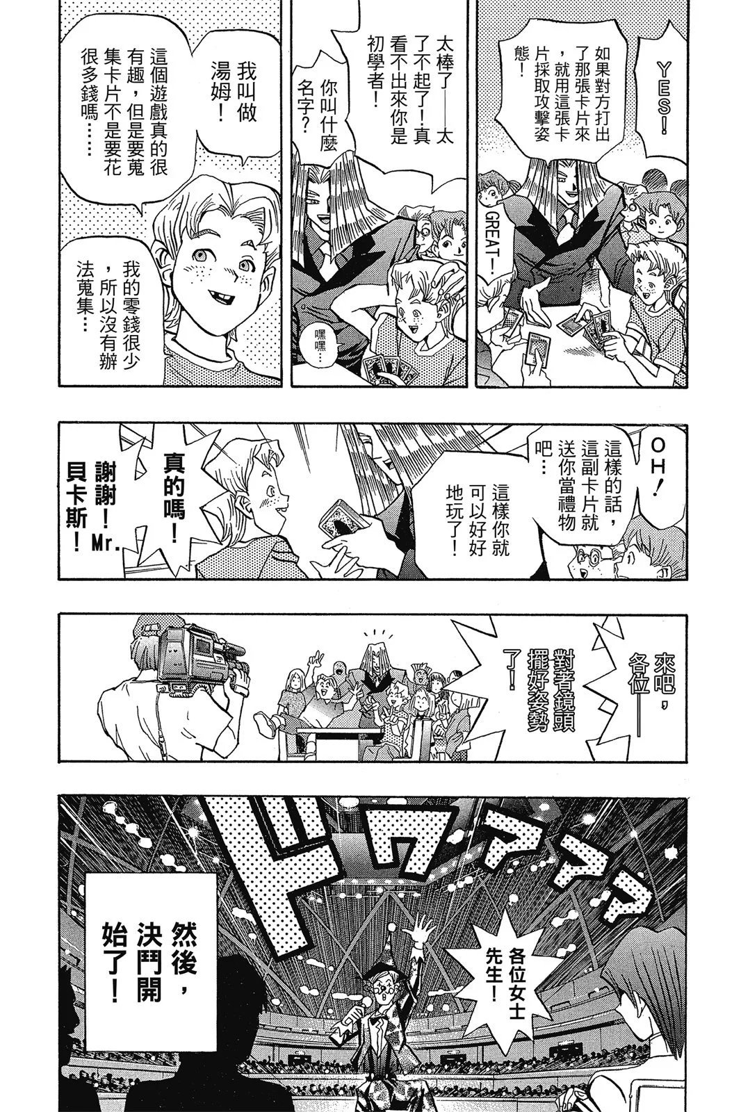 电子版10