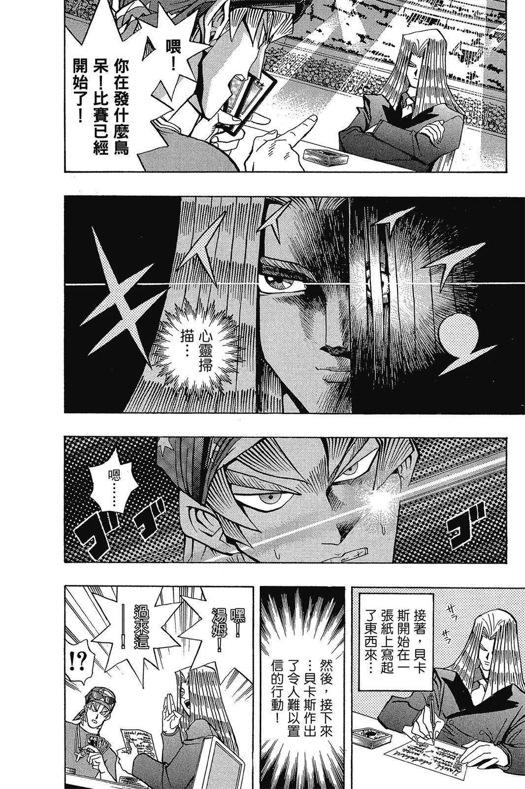 电子版10