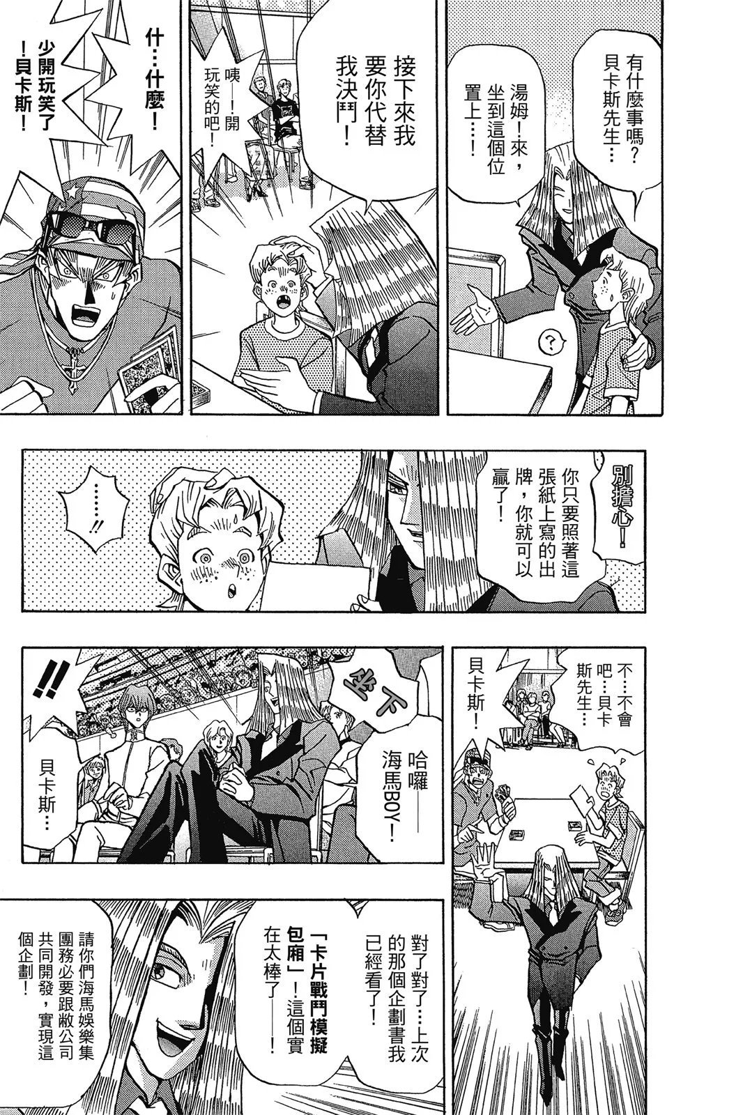 电子版10