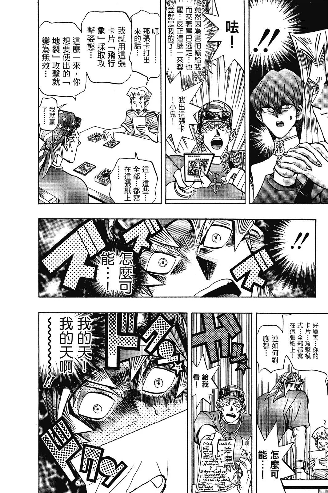 电子版10