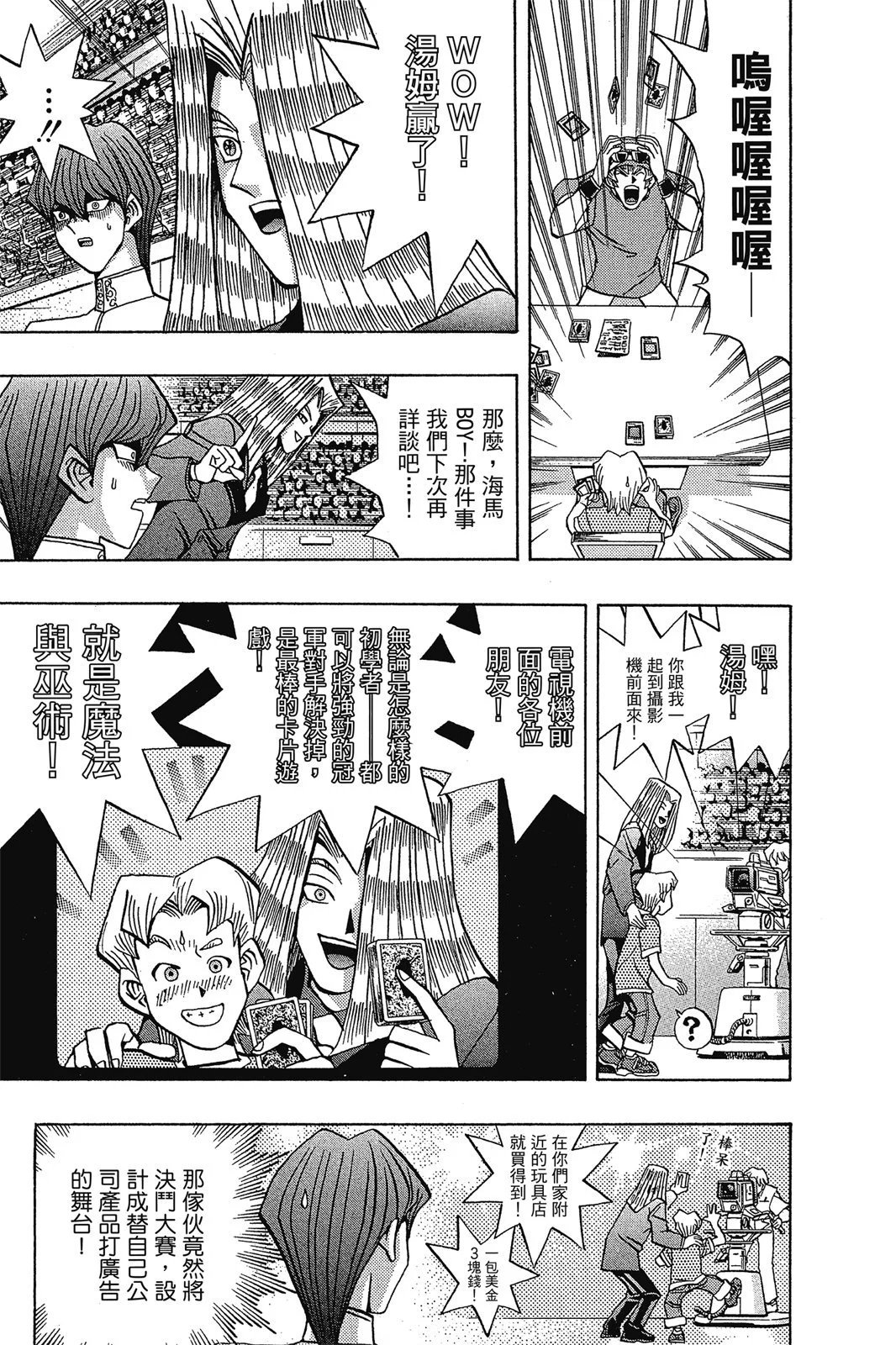 电子版10