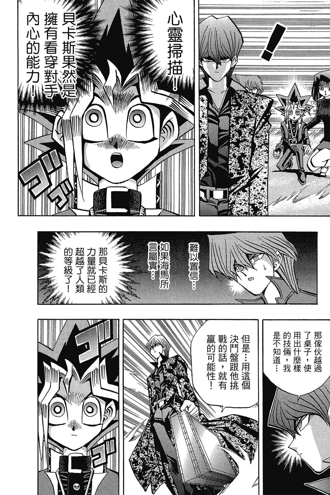 电子版10