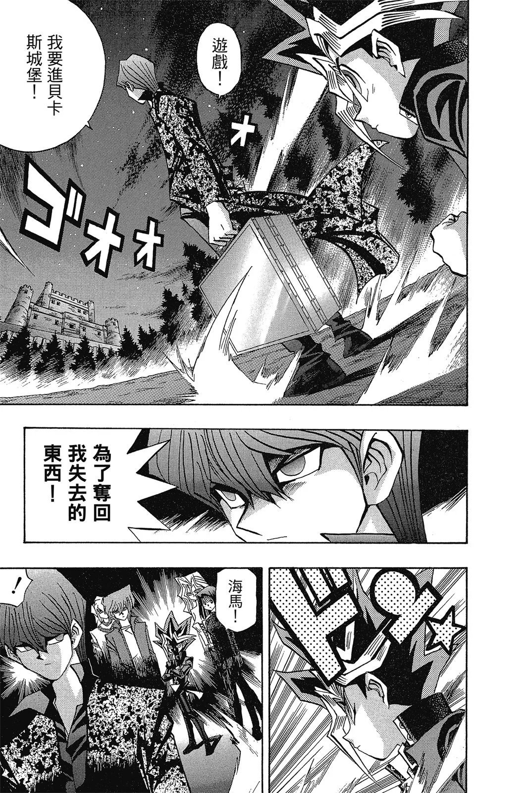 电子版10
