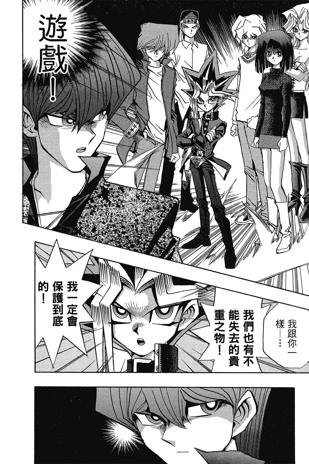电子版10