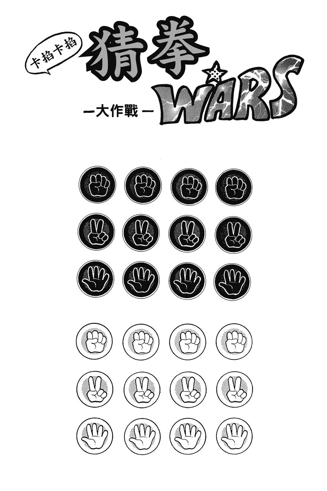 电子版10
