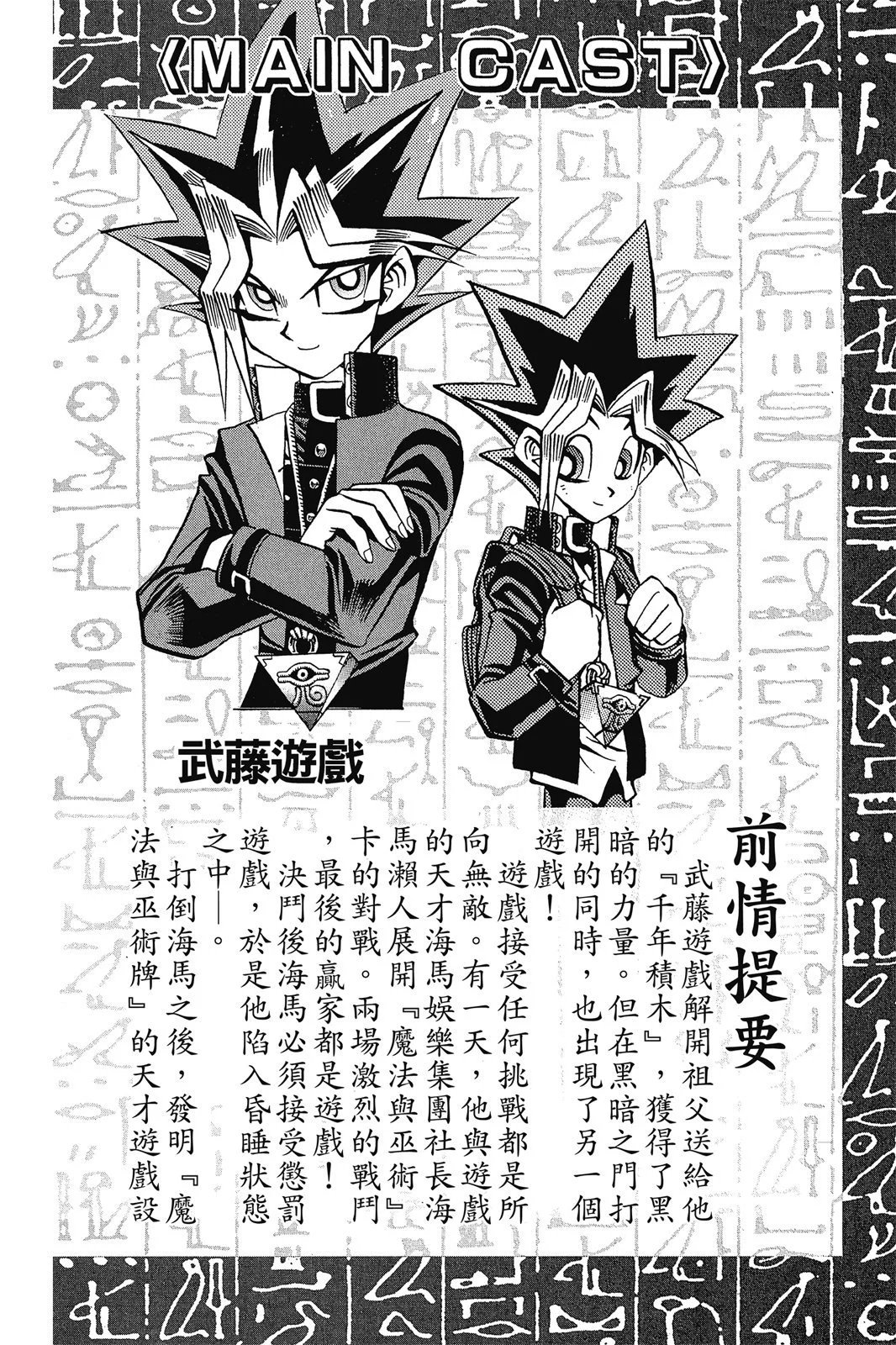 电子版11