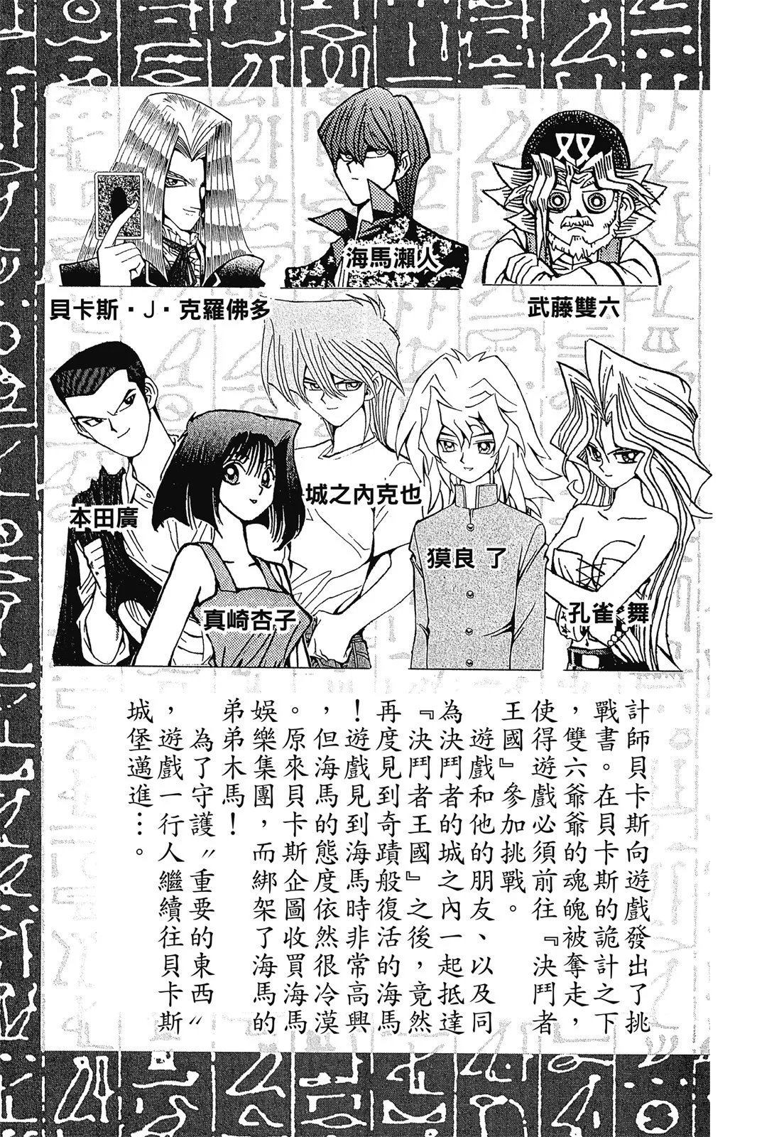 电子版11