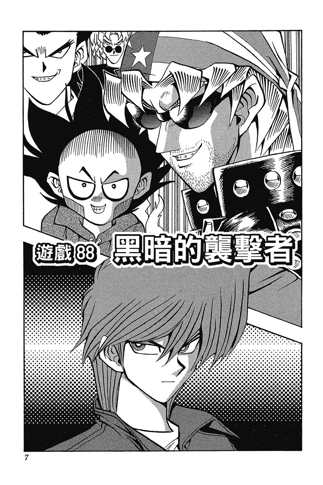 电子版11