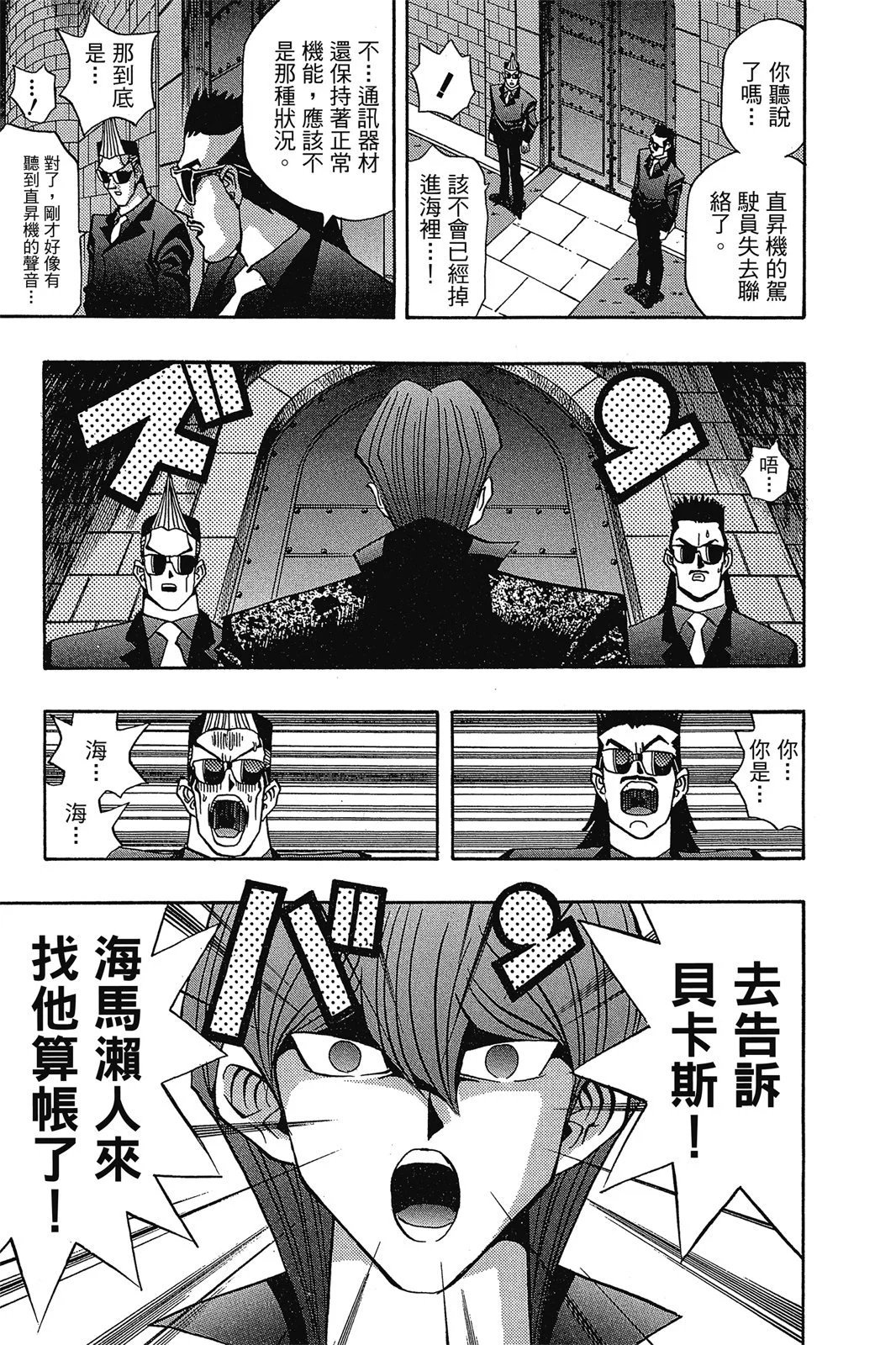 电子版11