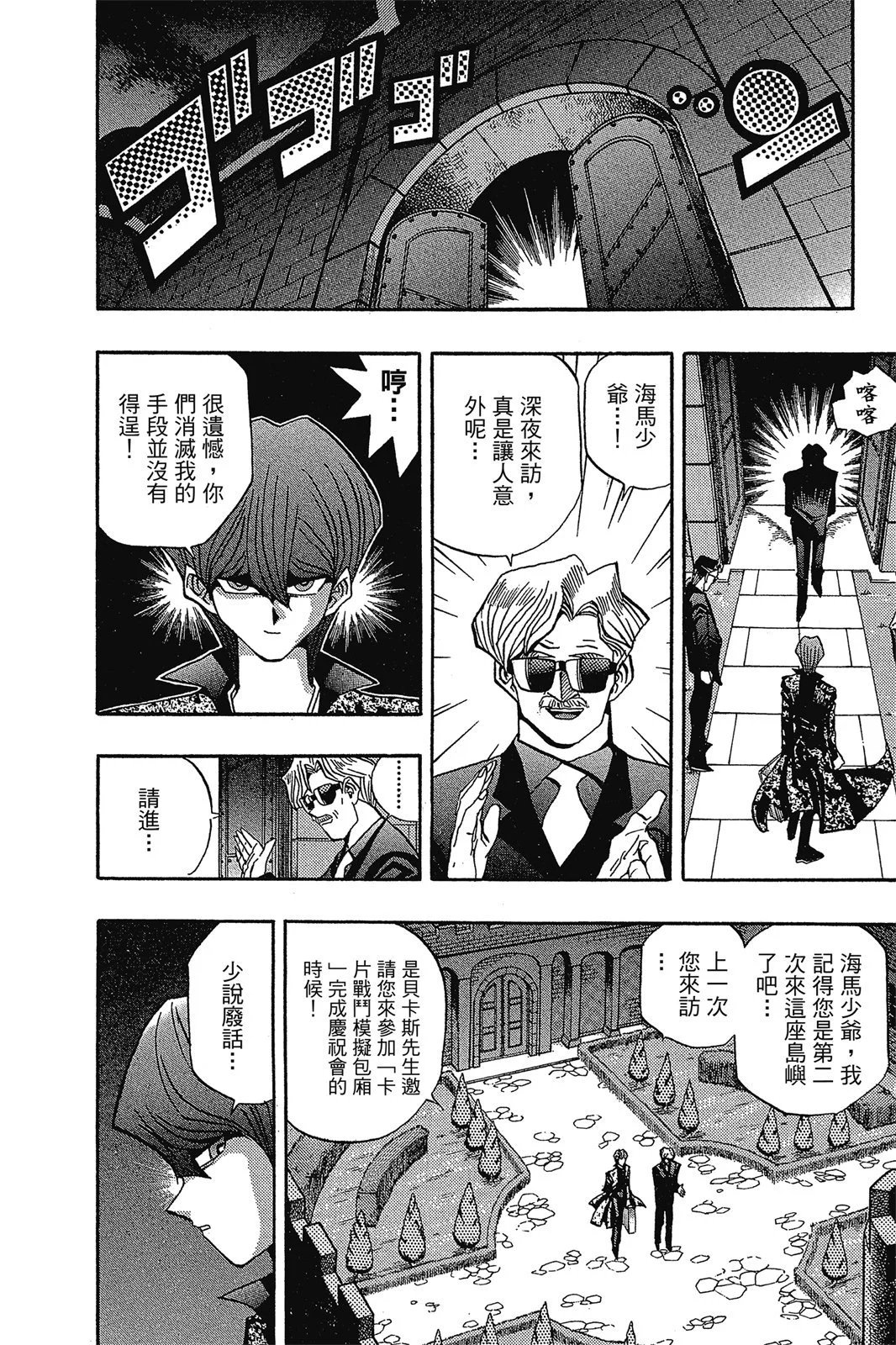 电子版11