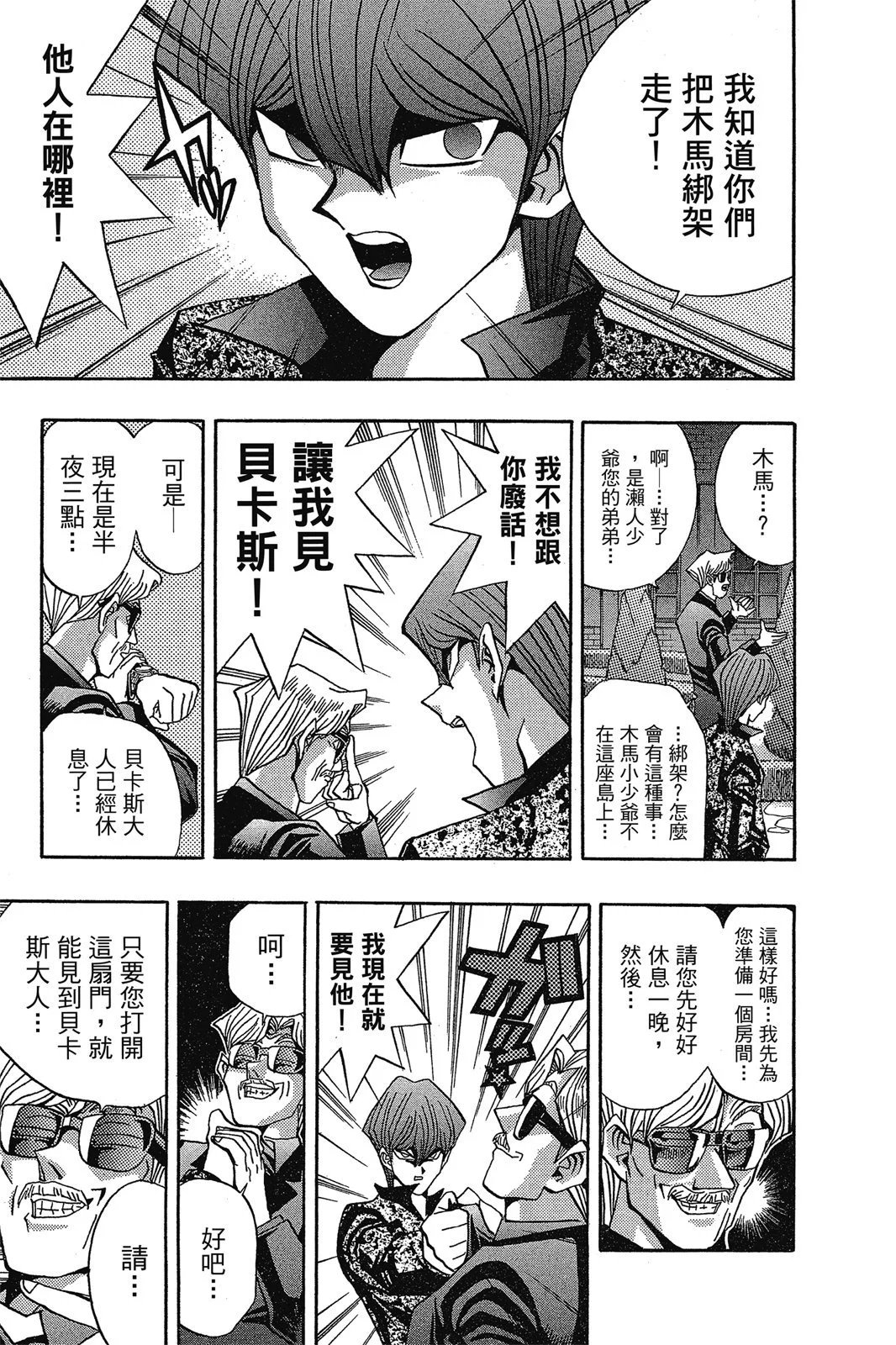 电子版11