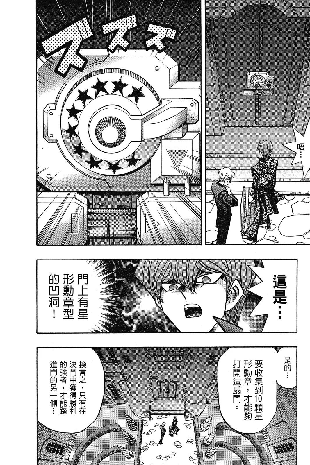 电子版11