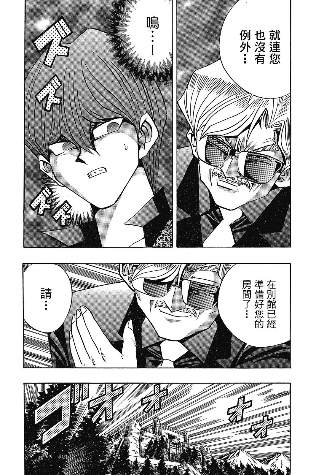 电子版11
