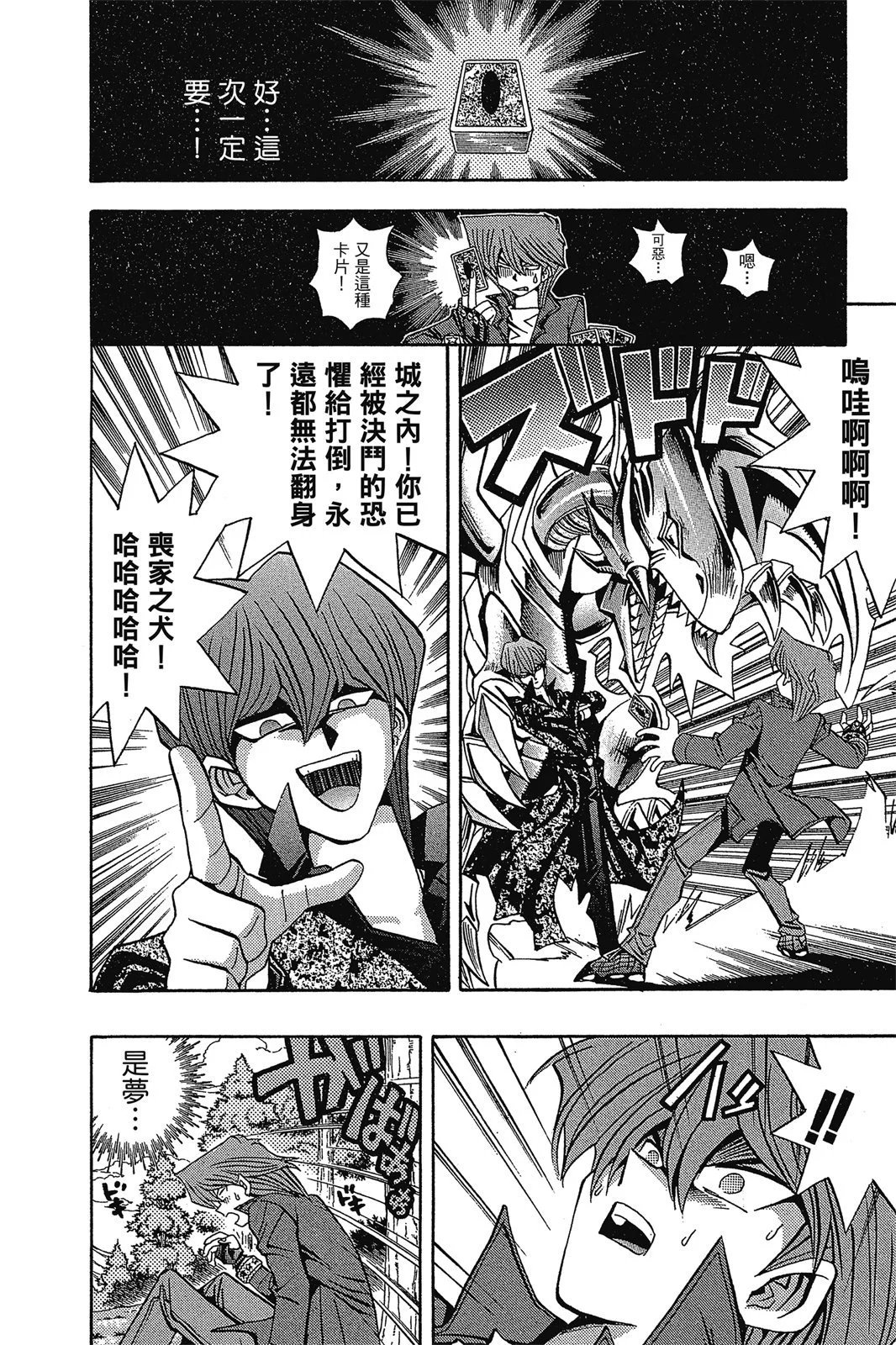 电子版11