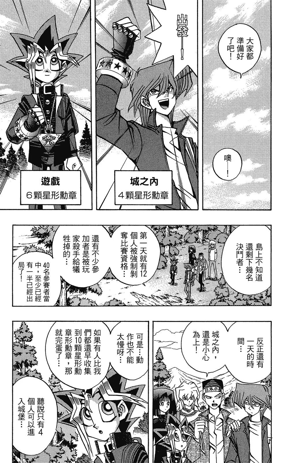 电子版11