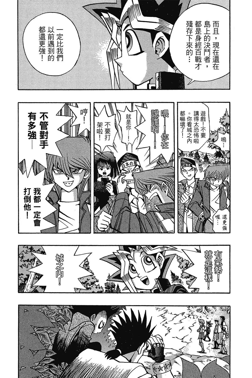 电子版11