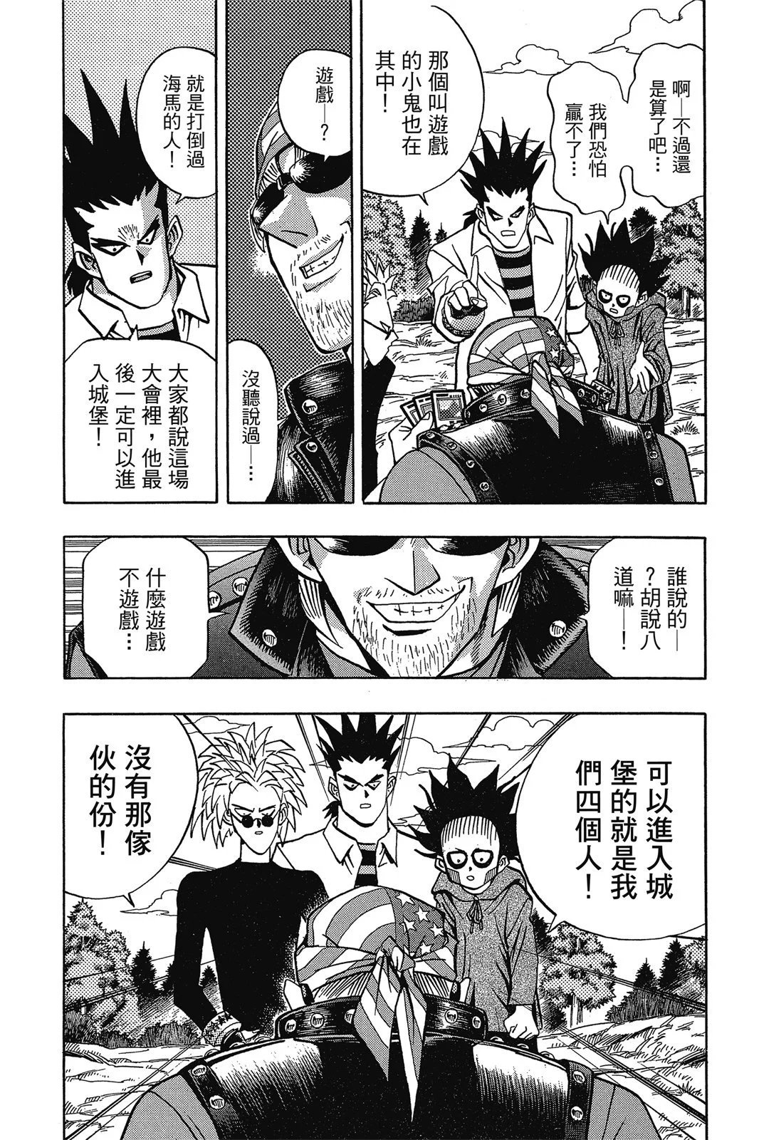 电子版11