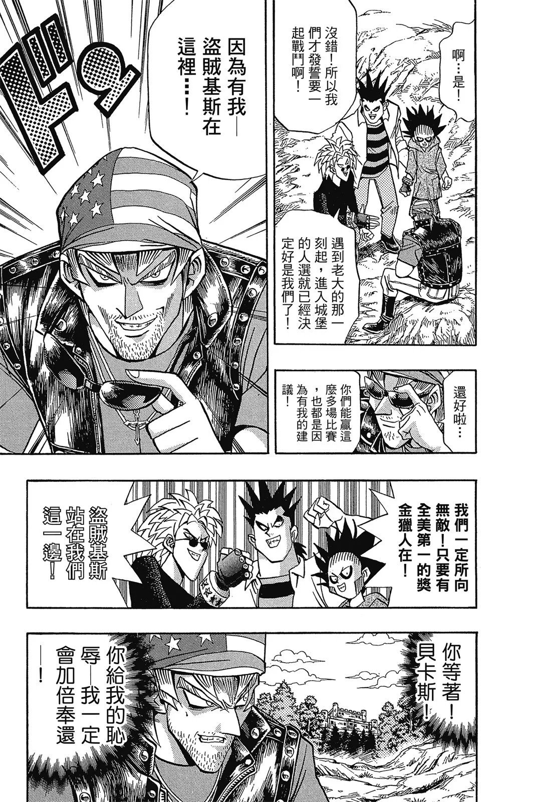 电子版11