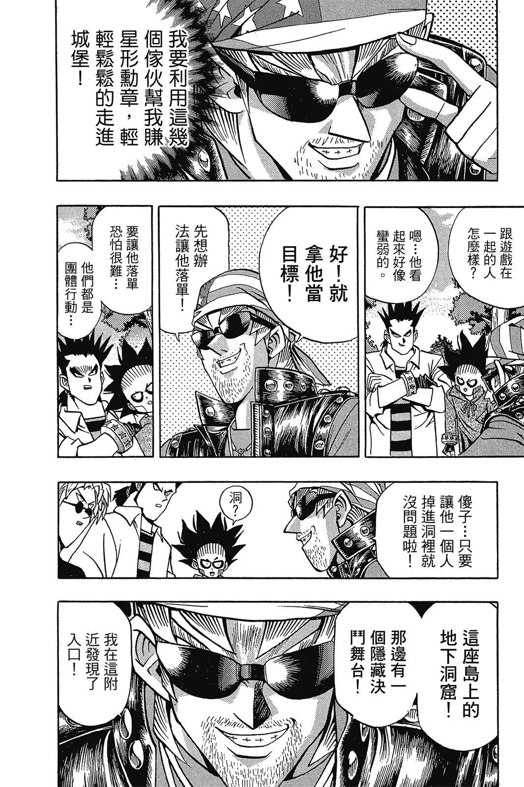 电子版11