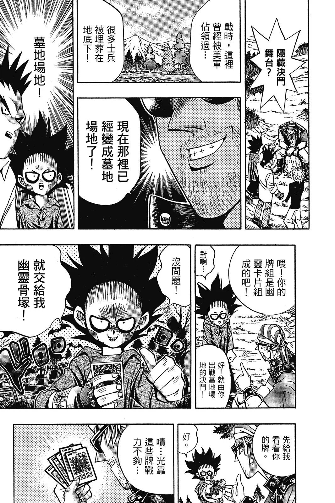 电子版11