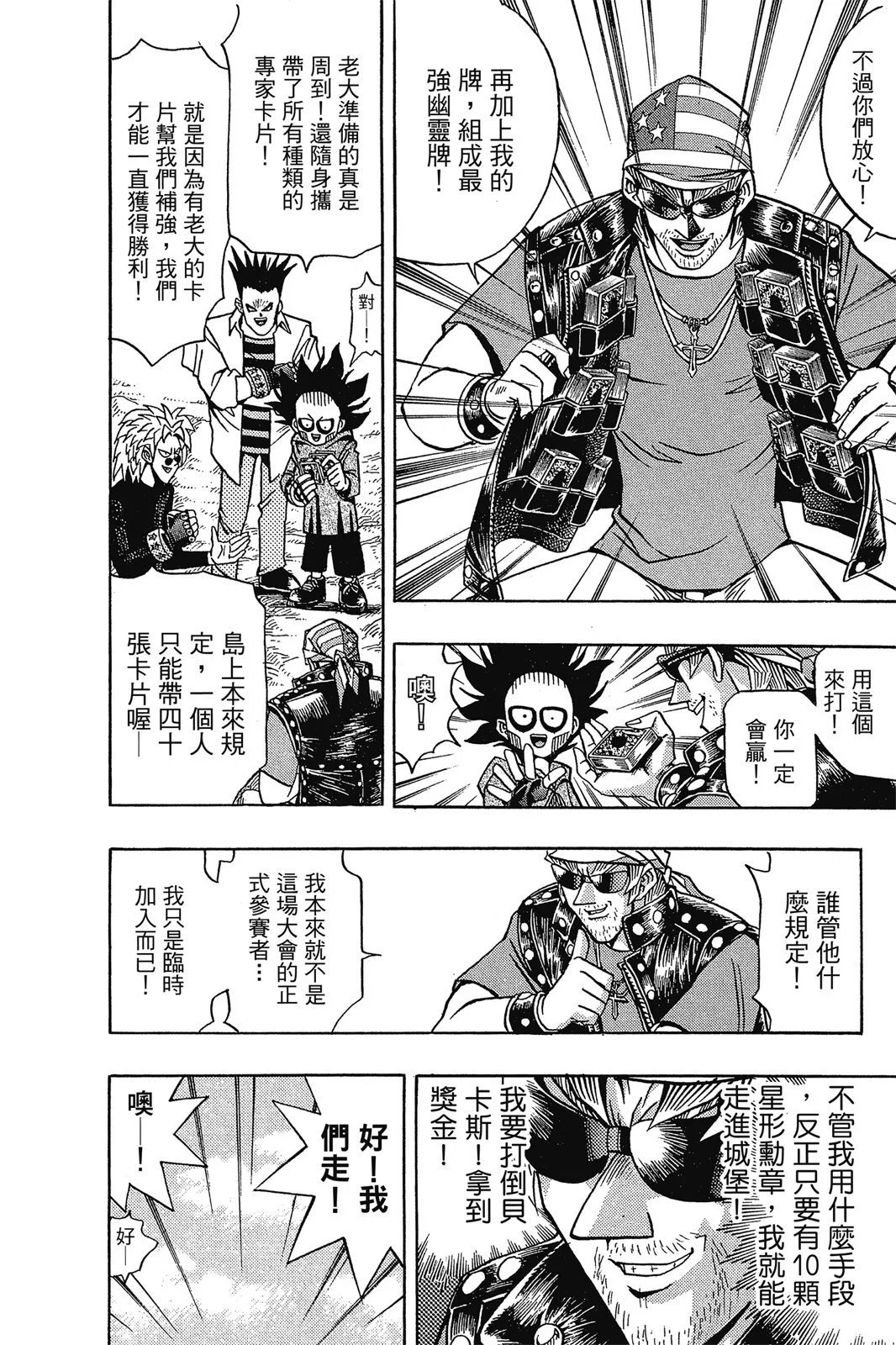 电子版11
