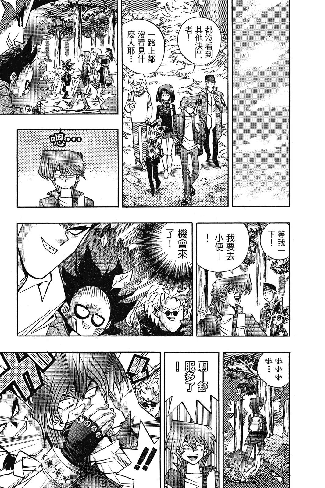 电子版11