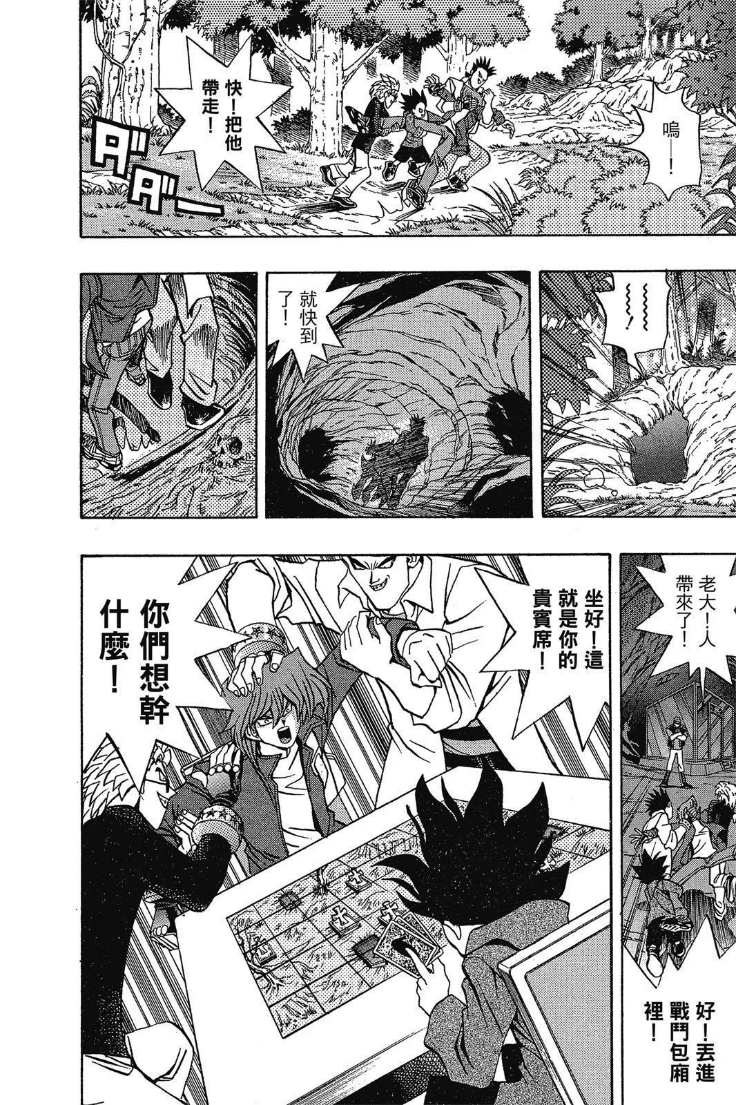 电子版11