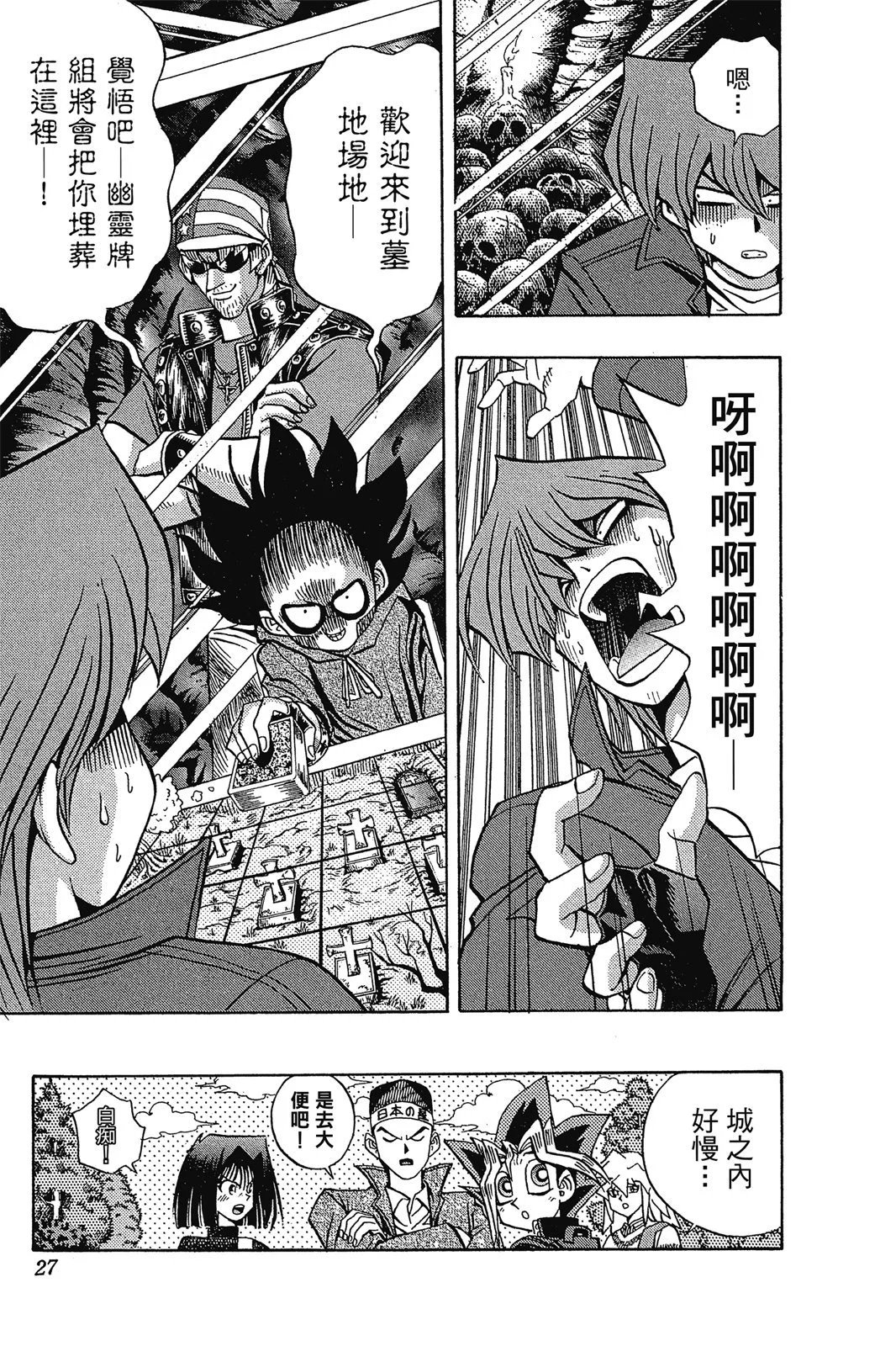 电子版11