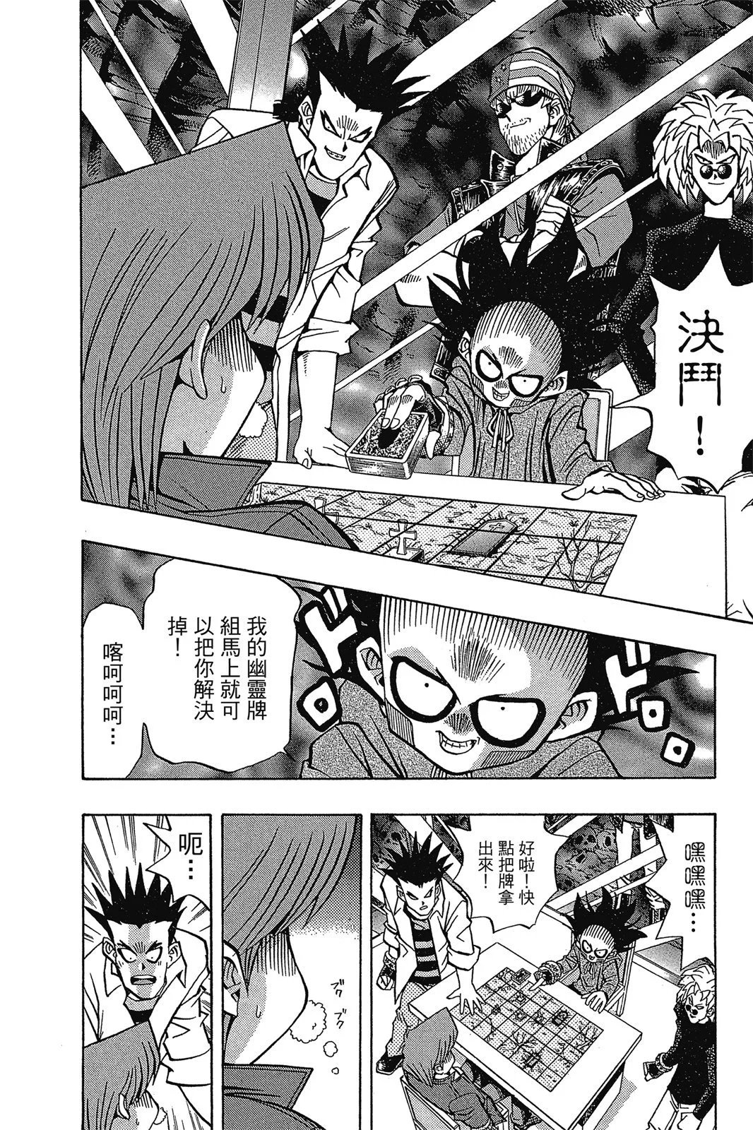电子版11