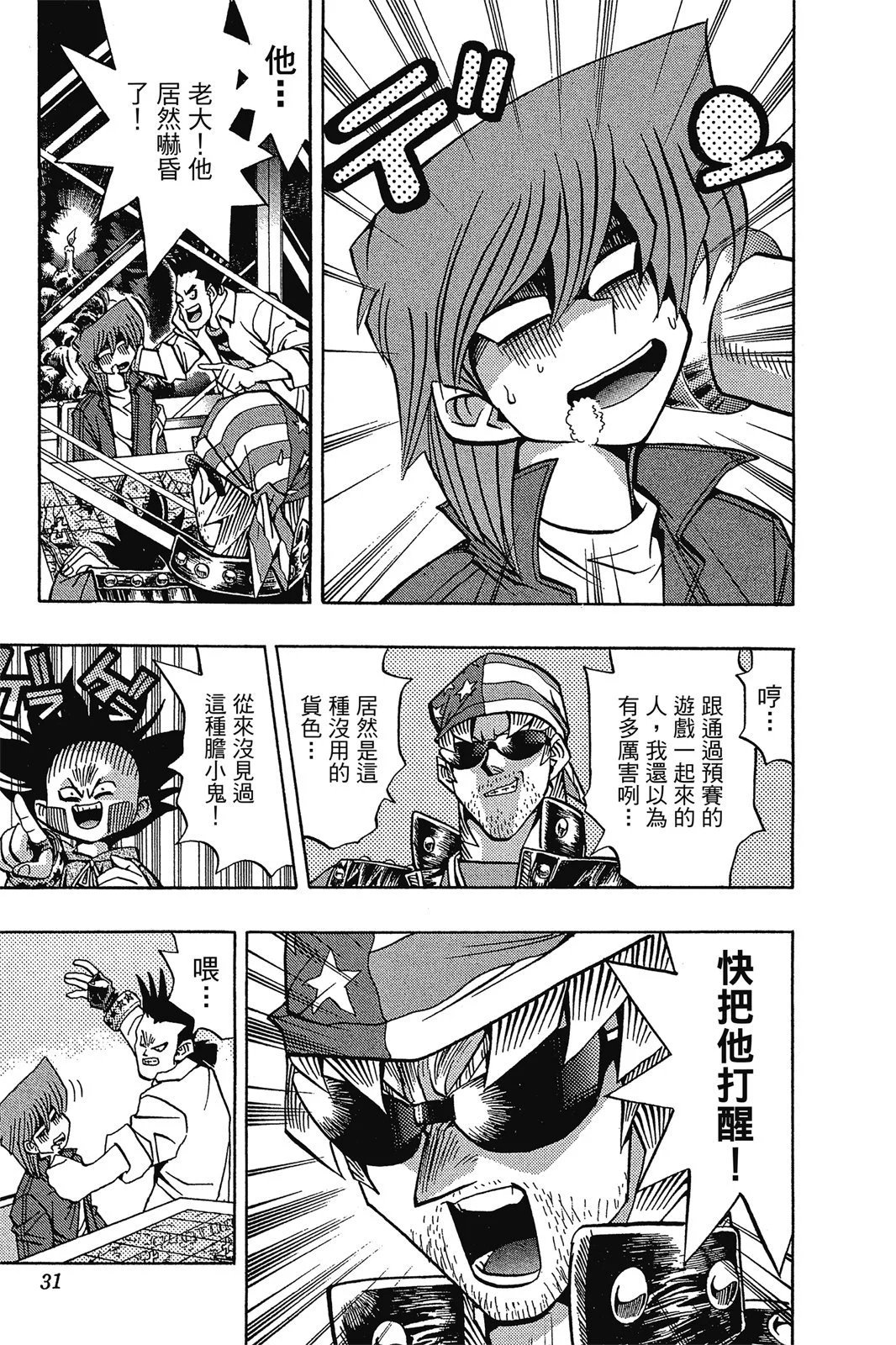 电子版11