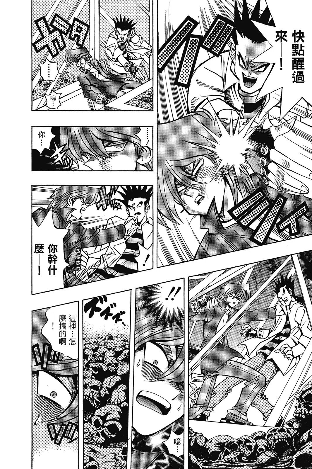 电子版11