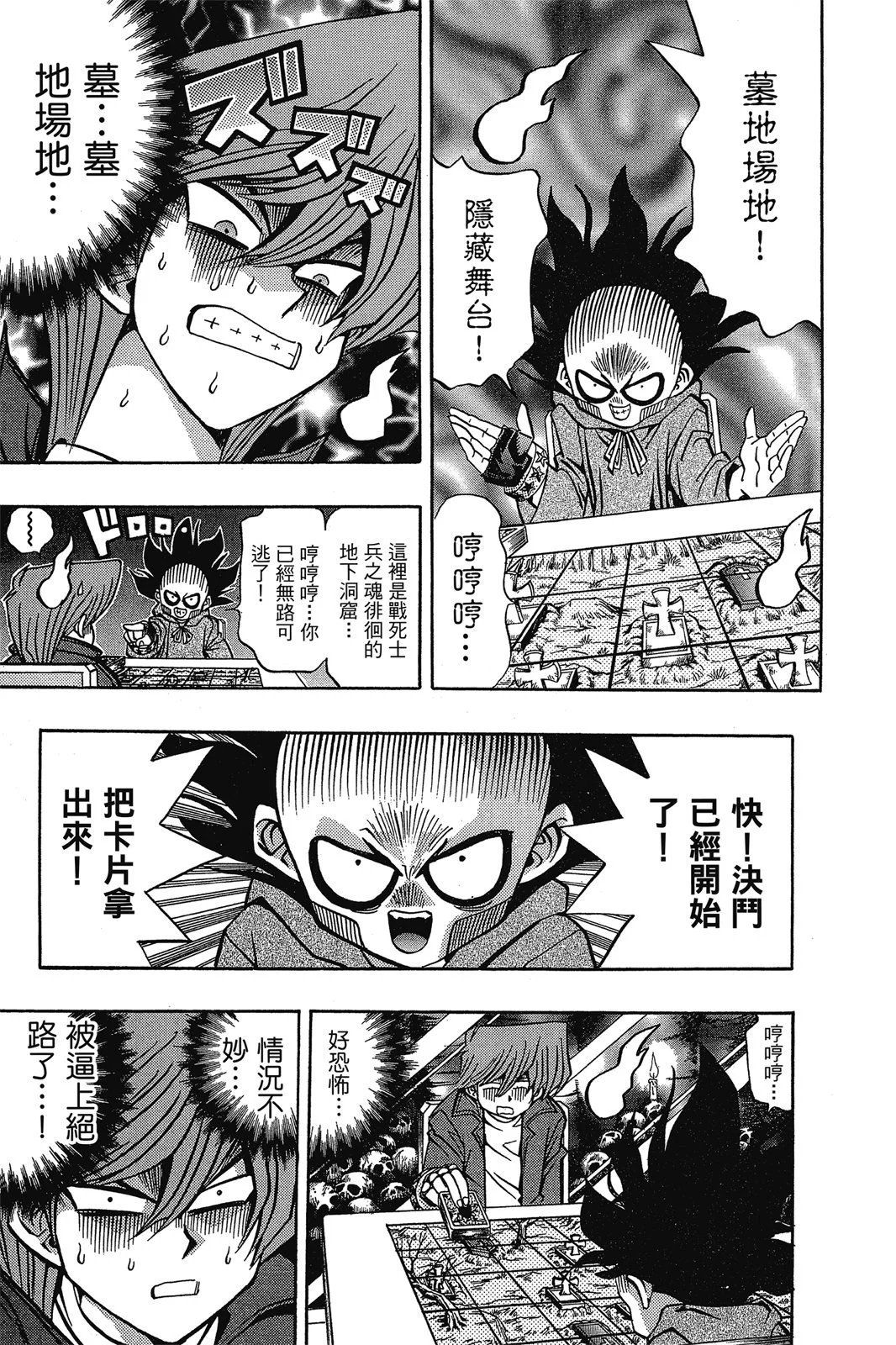 电子版11
