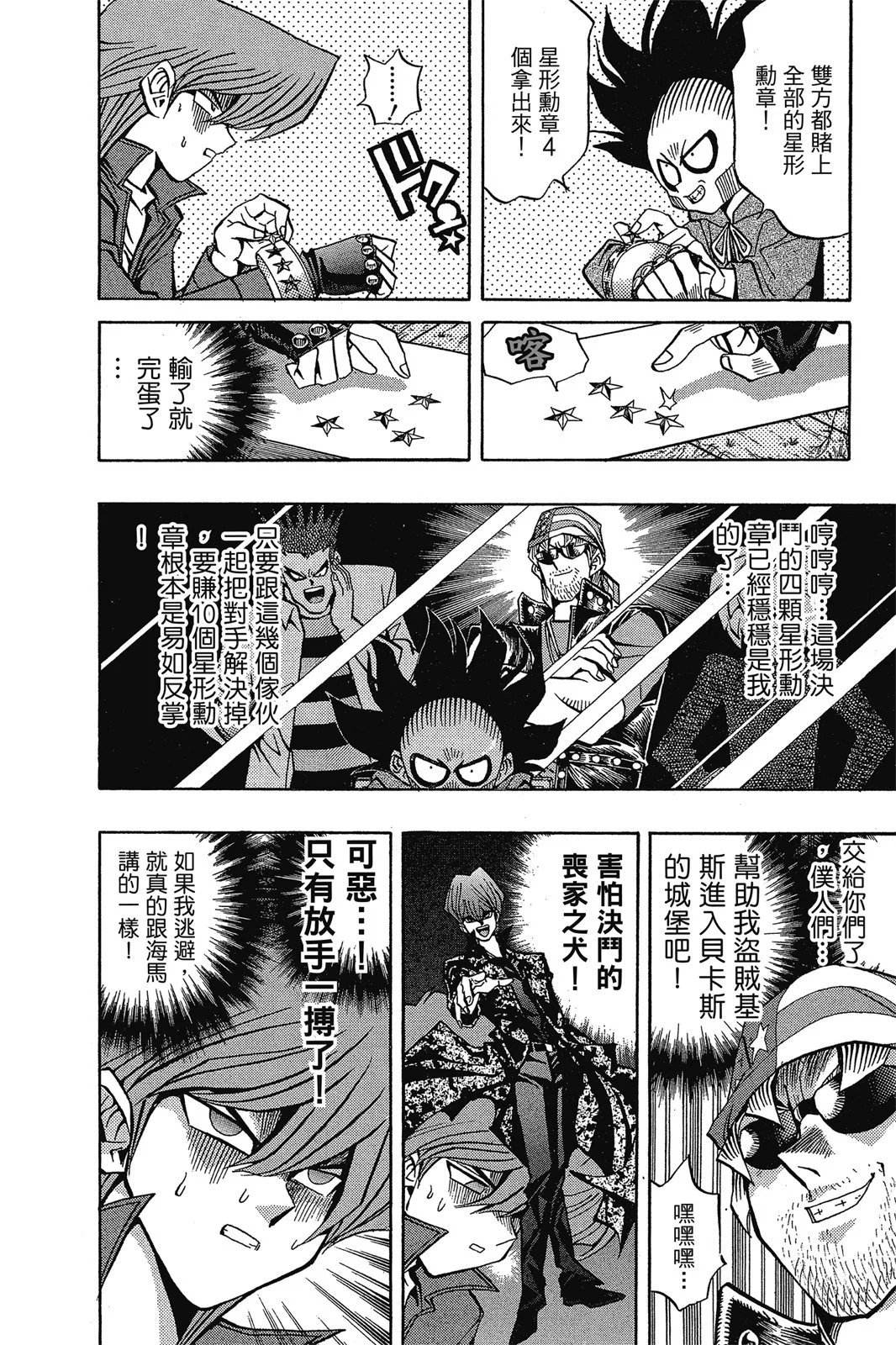 电子版11