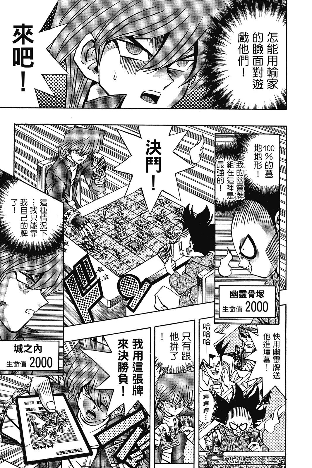 电子版11