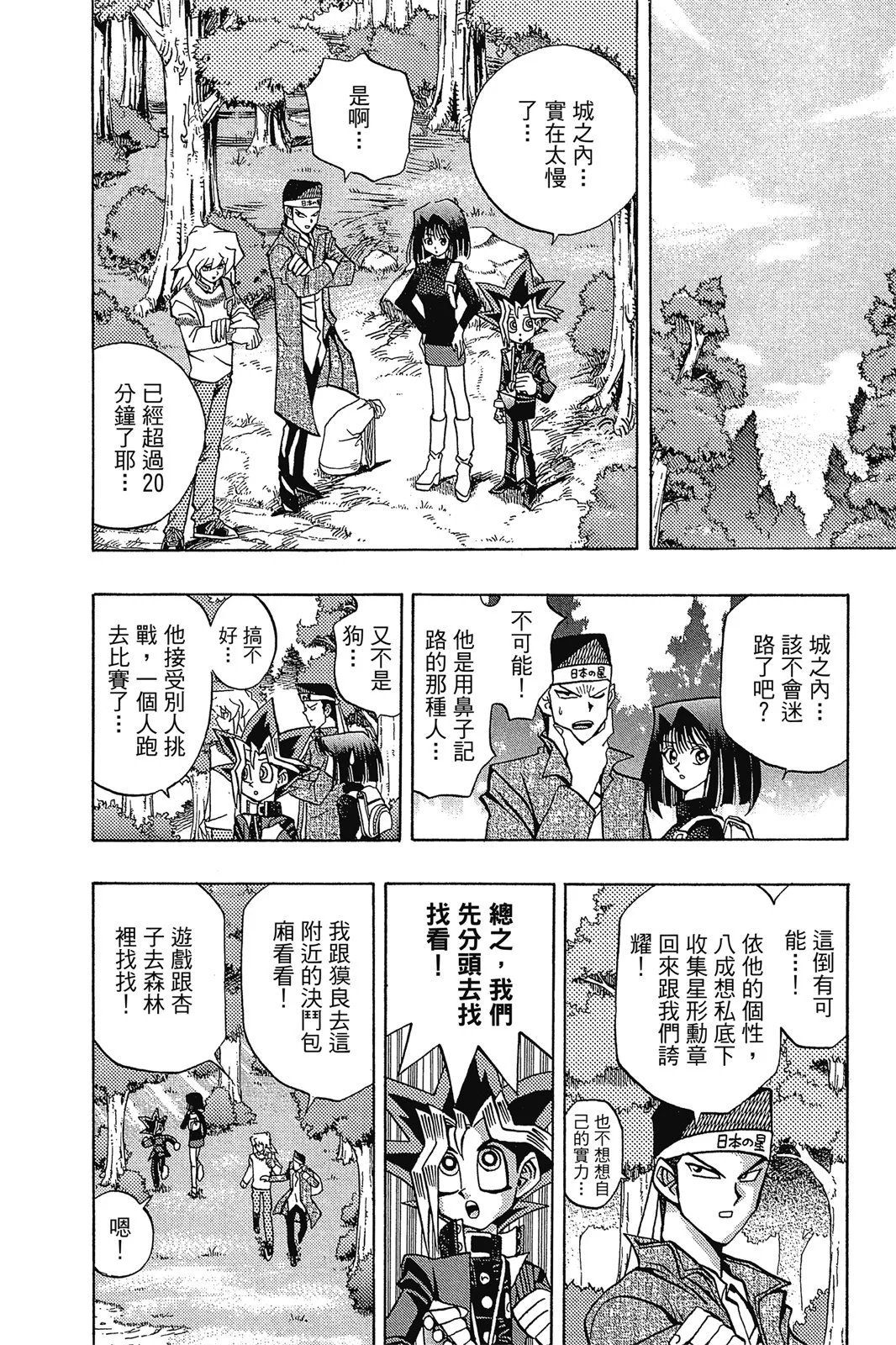 电子版11