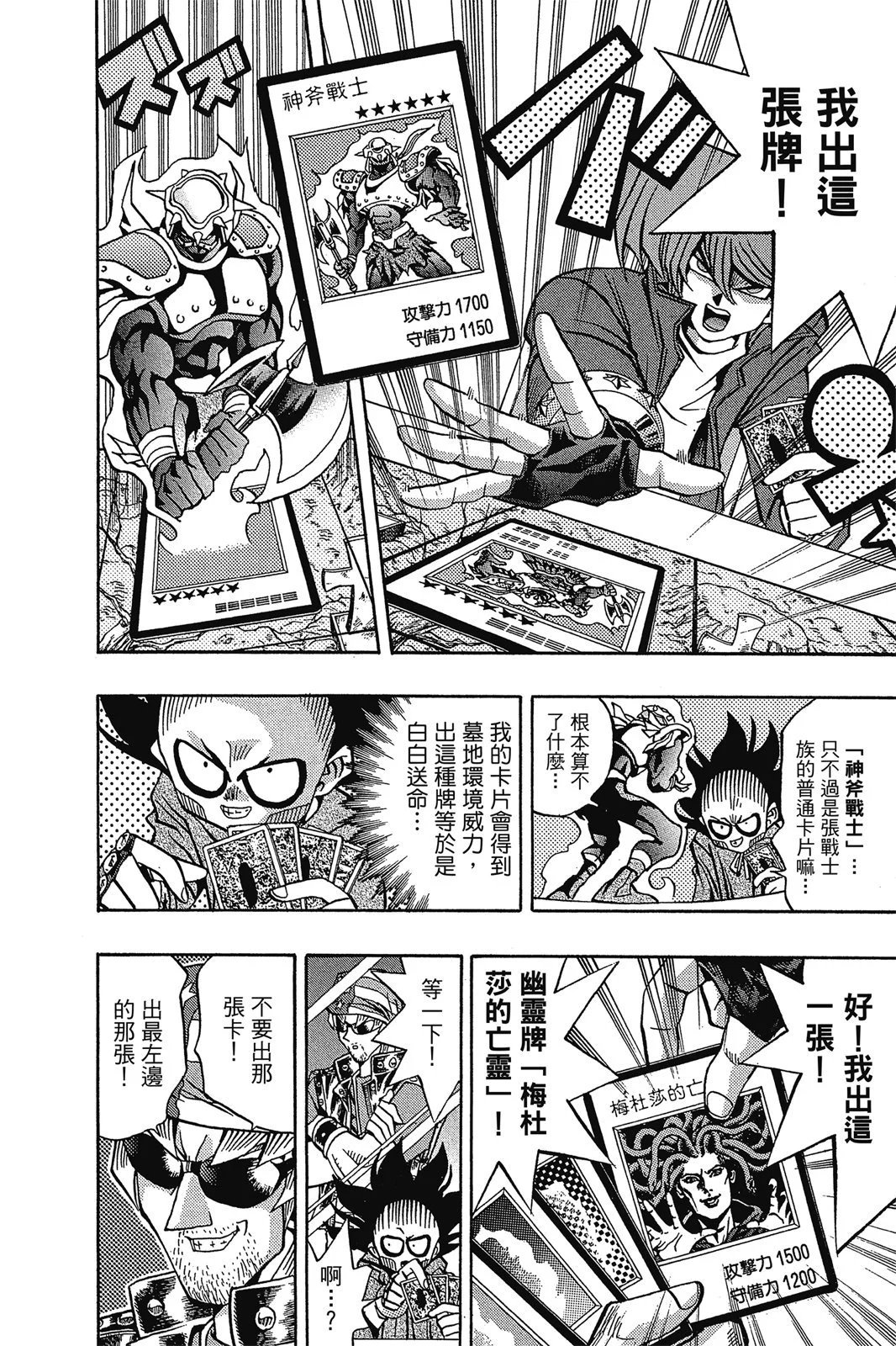 电子版11