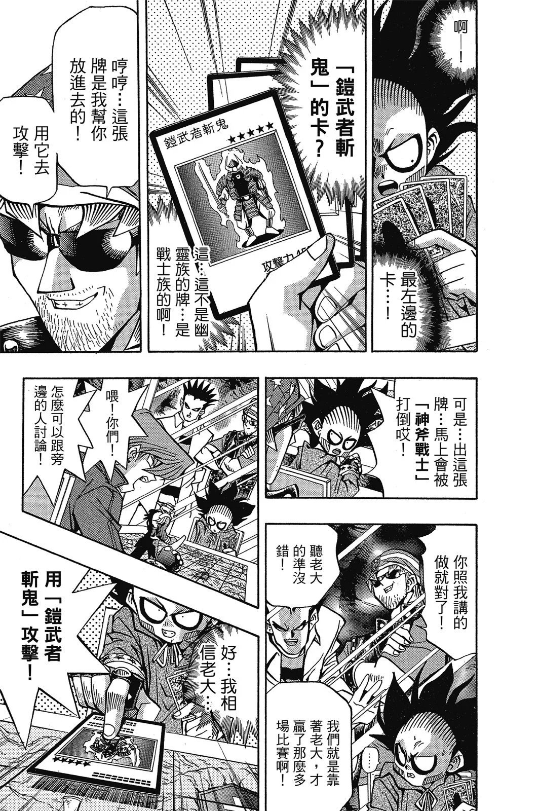 电子版11