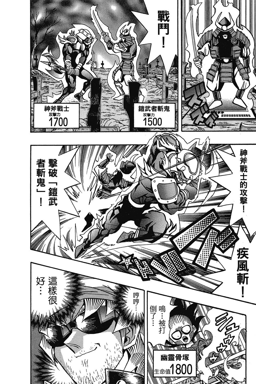 电子版11