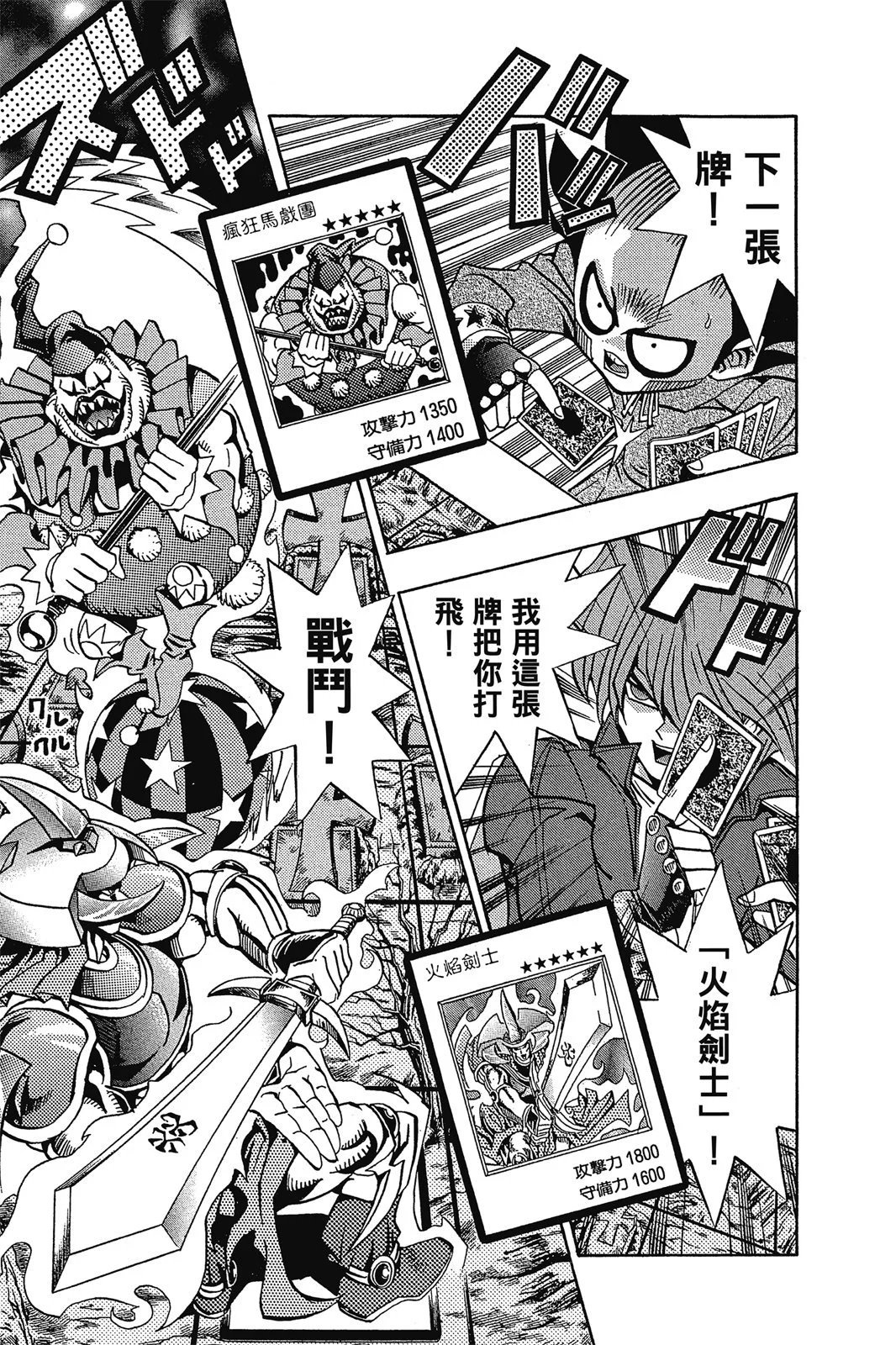 电子版11