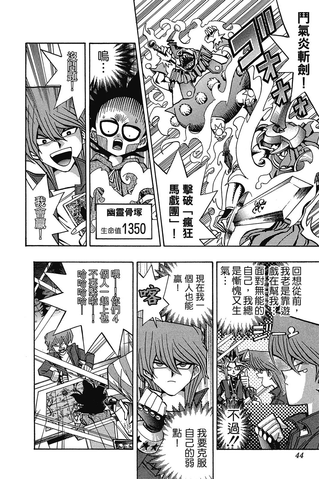 电子版11