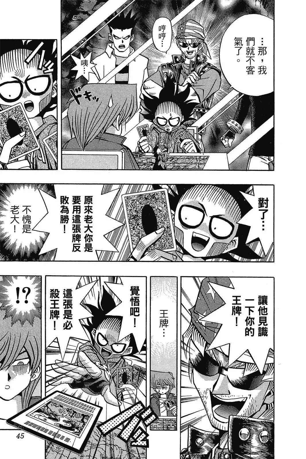 电子版11