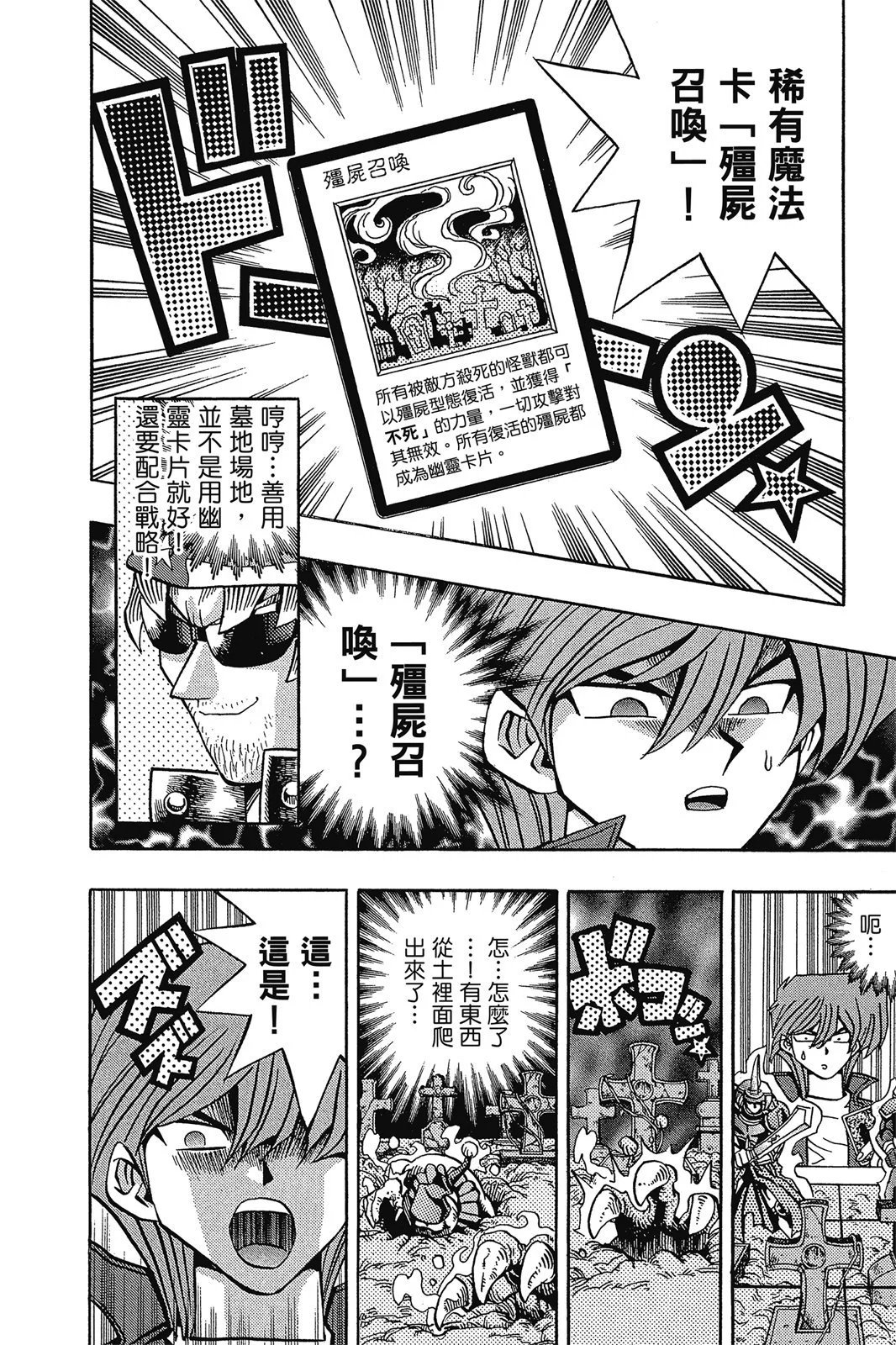 电子版11